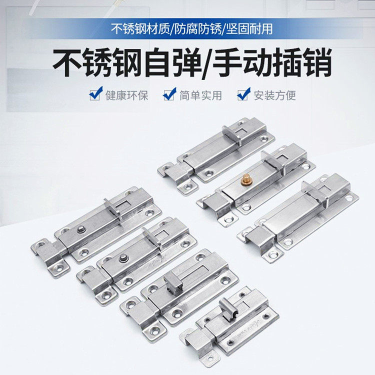 Bathroom lock wooden door door latch stainless steel spring automatic latch with indicator door bolt door buckle