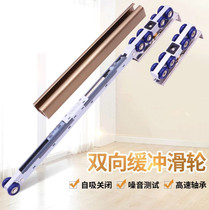 Billion solid hanging wheel buffer pulley sliding door sliding door roller kitchen door two-way damping hydraulic mute wooden door pulley