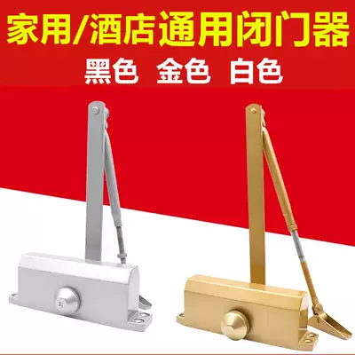 Hotel hydraulic door closer black adjustable force automatic door closer door door fire door closer cast aluminum