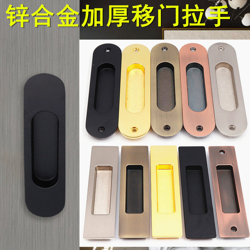 Zinc alloy thickened pull handle sliding door push-and-pull handle black square gold thickened shift door handle multi-color optional