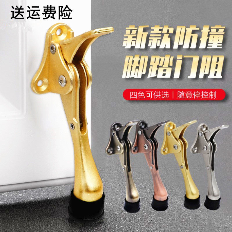 Windproof door stopper door stopper Kendi semi-automatic pedal door suction stop swinging machine moving foot stop door stop positioner