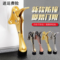 Windproof door stopper door stopper Kendi semi-automatic pedal door suction stop swinging machine moving foot stop door stop positioner