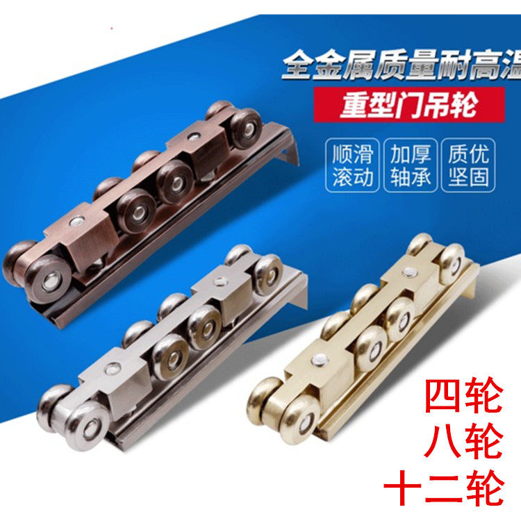 Ancient bronze color hanging wheel quality high temperature resistant roller sliding door heavy pulley zinc alloy track spot metal hanging wheel