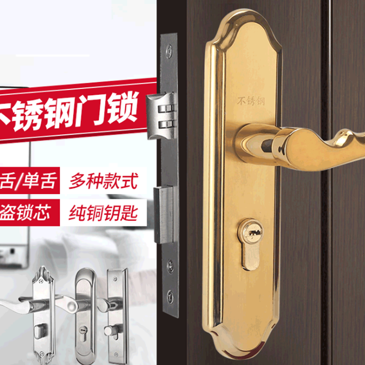 Indoor Bedroom House Door Lock Makeup Room Solid Wood Door Handle Home Universal Silent Room Makeup Room Door Lock