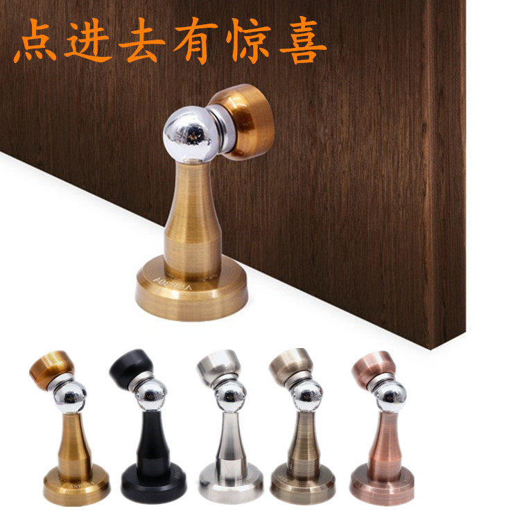 Strong magnetic door suction room door bedroom door bedroom suction door Dressing Room Magnetic Suction Door black Suction Group