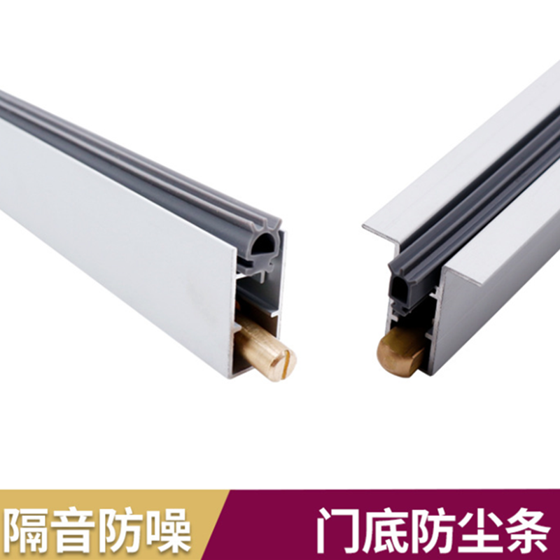 Wooden Guesthouse door seal Hotel dark door door automatic lifting and landing soundproof door door dust proof