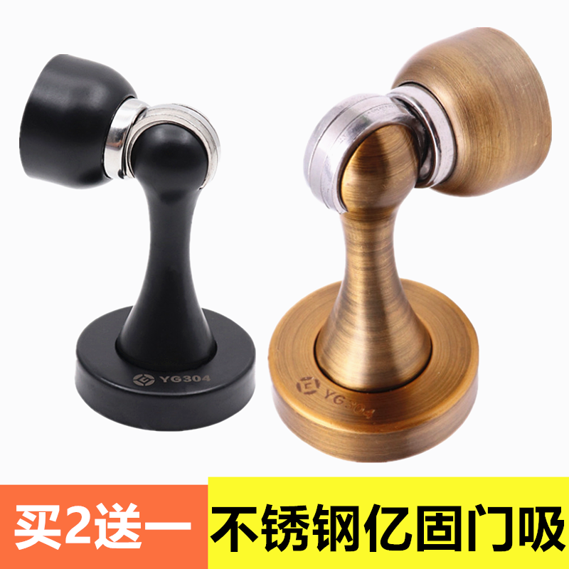 Billion solid stainless steel thickened door suction strong magnetic anti-collision door stop door touch wooden door door door suction door red blue black gold
