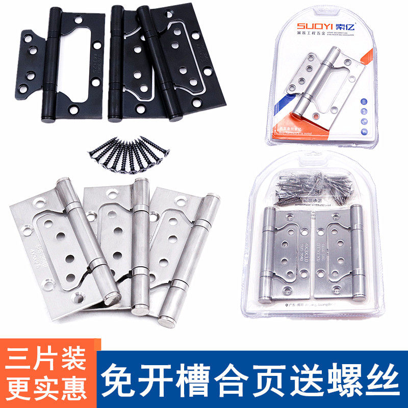 Three-sheet Equipped Notching Room Door primary-secondary hinge 4 inch black ancient bronze color folding page butterfly loose leaf hinge free of notch