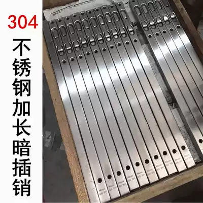 Mother and child door stainless steel dark latch extended wooden door bolt Large lock dark latch Mother and child door latch Heaven and earth