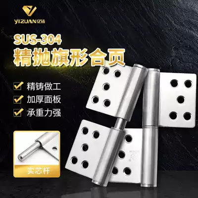 Flag shaped 304 hinge stainless steel 4 inch detachable hinge cosmetic room door folding fire door weldable hinge