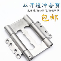 100 million solid 5-inch thickened bidirectional buffer primary-secondary hinge free door spring stainless steel free notching inside and outside open hinges