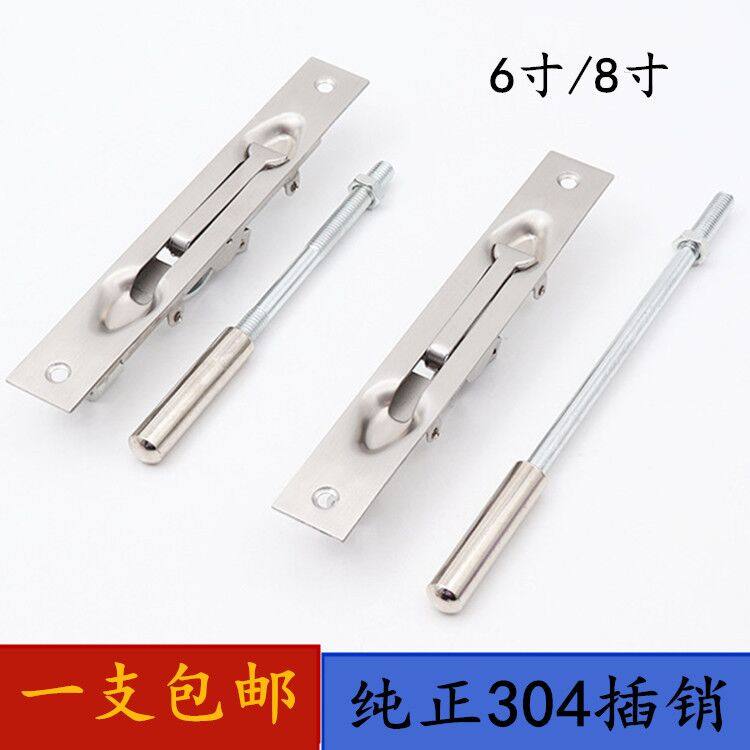 Old-fashioned wooden door latch stainless steel fireproof latch 304 central control door bolt female door invisible latch lock