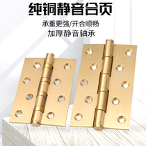 Pure copper hinge 4 inch 5 inch villa wooden door bedroom flat open hinge bronze loose-leaf folding indoor door hinge