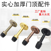 Black Yigu new rubber door top anti-collision door block door block bathroom door anti-collision door bumper