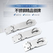 Stainless steel lock buckle wooden door safety chain padlock buckle padlock box anti-theft buckle furniture door nose hanging