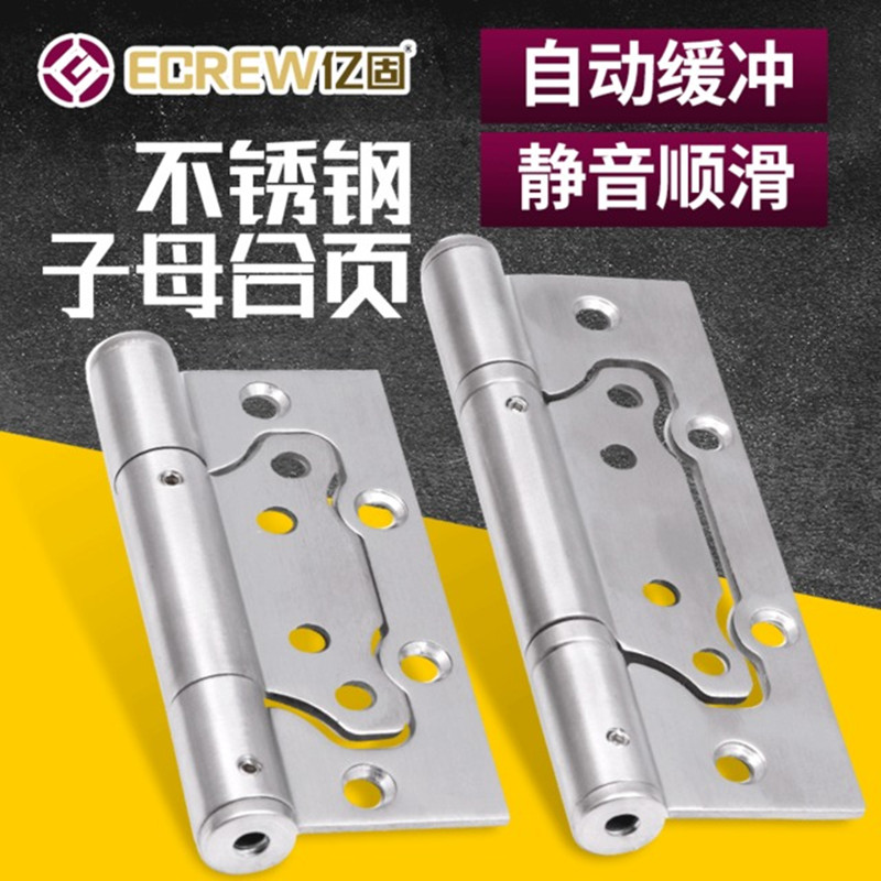100 million solid 4-inch primary-secondary hydraulic buffer hinge automatic door closing room door spring loose leaf flat open black gold door
