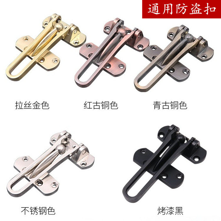 Safety button hotel househousehousekeSecurity chainhousehousehousehousehousehold doorbuckle door door button door lock lock