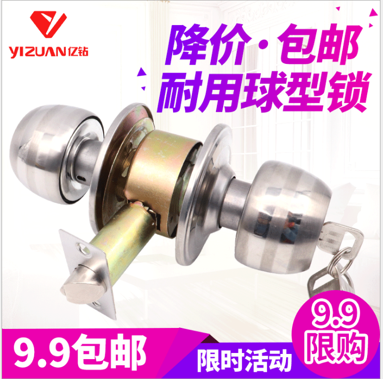 Stainless Steel Ball Lock Old Door Lock Makeup Room Universal Home Indoor Bedroom House Door Lock Round Round Head Old Door Lock