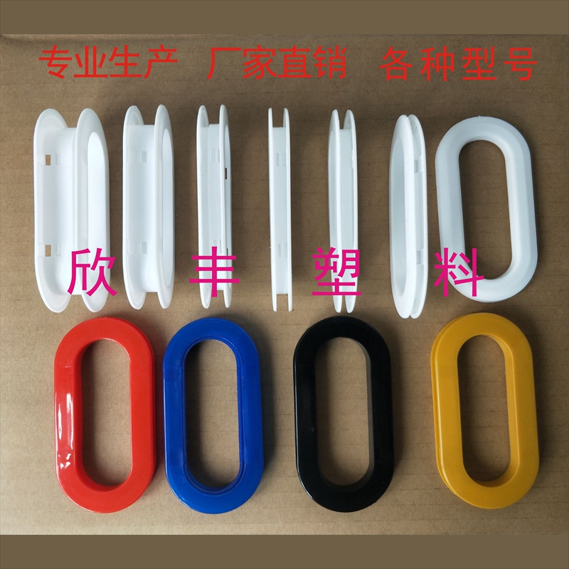 Carton Plastic Handle Corrugated Box Buckle Handle Oval Handle Moving Honeycomb Plate Handle Carton Handle Accessories Buckle