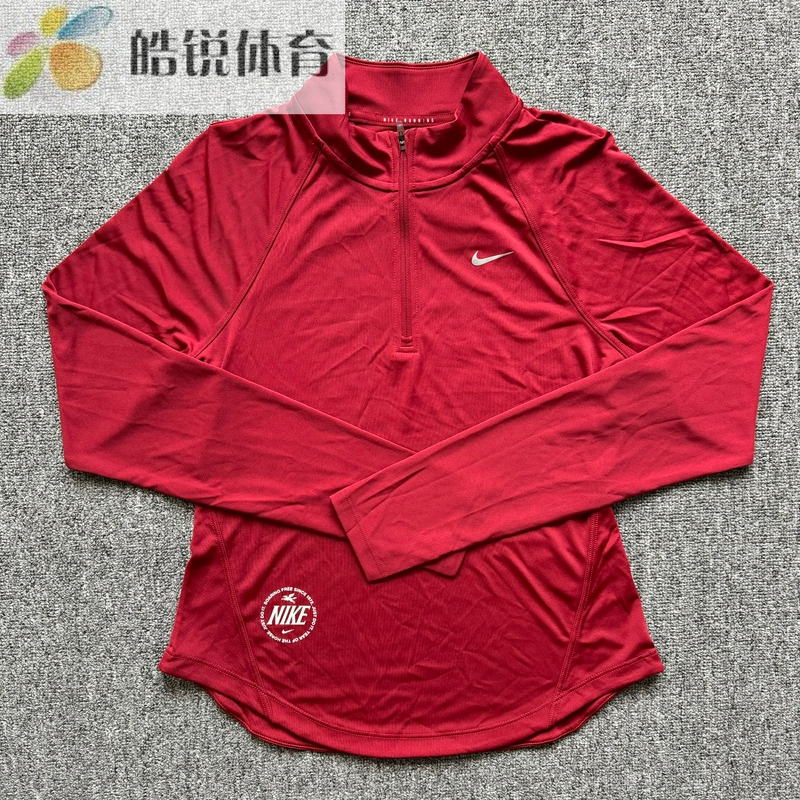 Nike Dri-Fit Nike Women's Year of the Horse Limited Edition Quick-Drying Breathable Half-Zip Running Top Iq3831-613