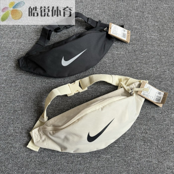Nike nike unisex sports and leisure shoulder bag crossbody bag waist bag bag fz7221