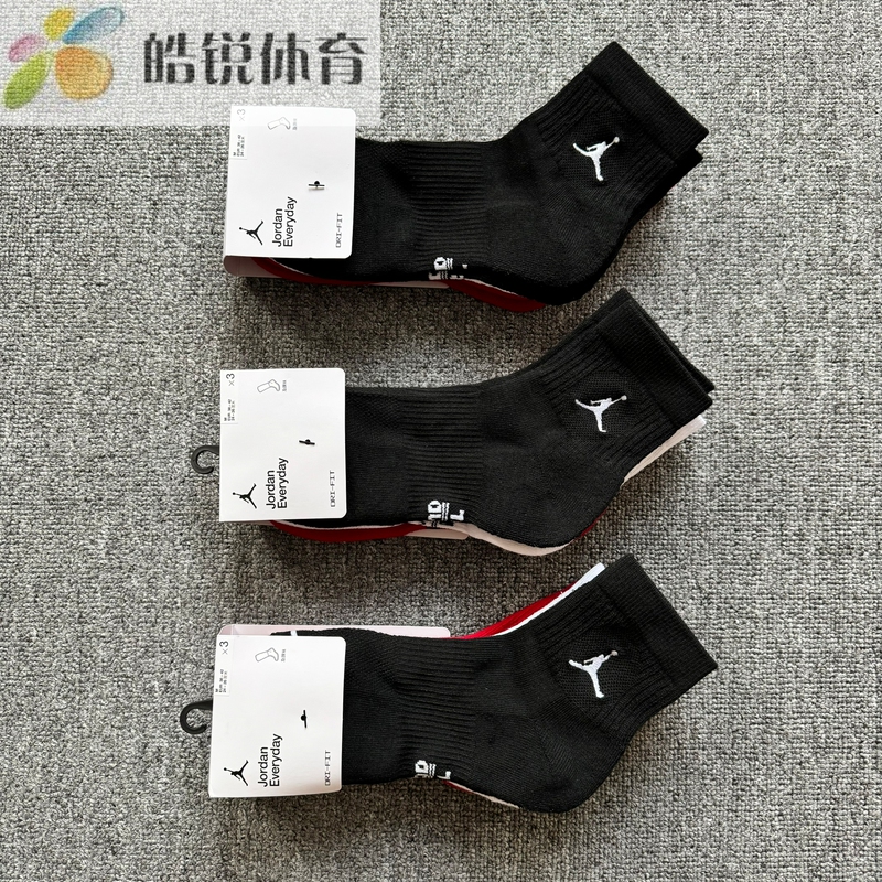 Nike Dri-Fit Nike Aj Men's and Women's Mid-Calf Quick-Drying Breathable Towel-Soled Sports and Leisure Socks Dx9655-902