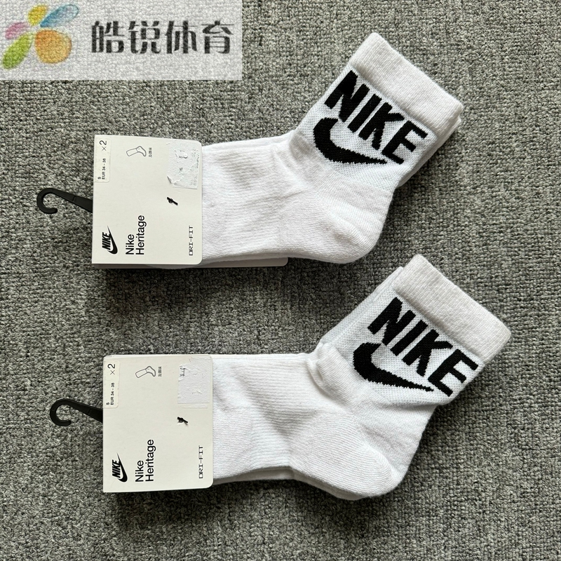 Nike Men's and Women's Towel-Soled Quick-Drying Breathable Mid-Calf Running Training Sports Socks Sk0204