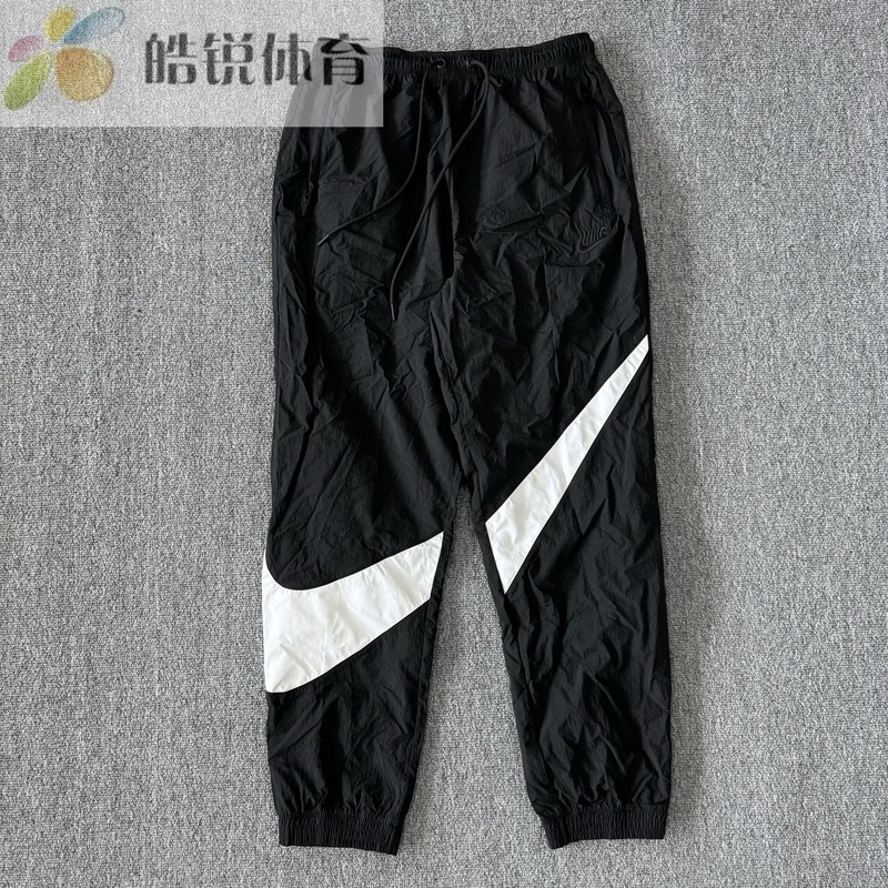 Haorui Sports Nike Men's Large Logo Sports Casual Woven Jogger Pants Ar9895-010