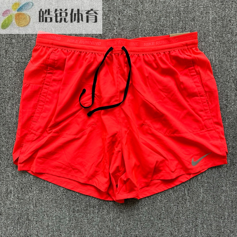 Nike Dri-Fit 2in1 Nike Men's Quick-Drying Breathable Marathon Running Training Shorts Fn2993