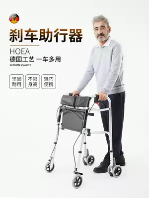 Elderly Walker trolley adult scooter adult scooter elderly can sit light folding auxiliary training walking chair stool four feet