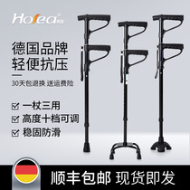 Elderly peoples crutches four-claw legs anti-slip four-corner foot crutches retractable elderly peoples auxiliary crutches lightweight