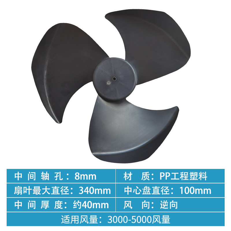 家用冷风机扇叶风叶移动水冷空调风扇叶片小型加水加冰空调扇配件-阿里巴巴