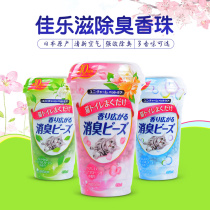 Japan Deodorant Pearl Cat Shit to Taste Agents Japan Imports Cat Sand Deodorant Powder 450ml January Volume