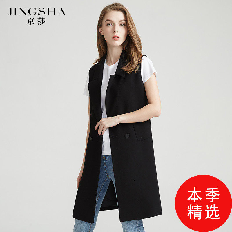 Débardeur hiver femme en Polyester - Ref 3178162 Image 1