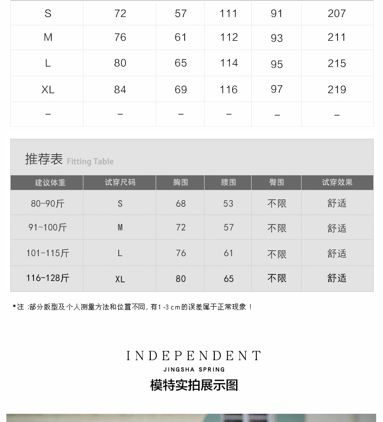 Title 2, Nuevo Vestido con tirantes blanco de estilo fra...