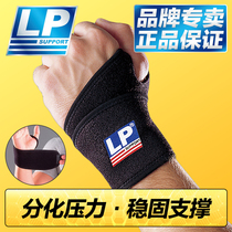 LP playing volleyball special shot ball sports wrist tendon sheath wrist pain strain sprain sheath thin summer men and women