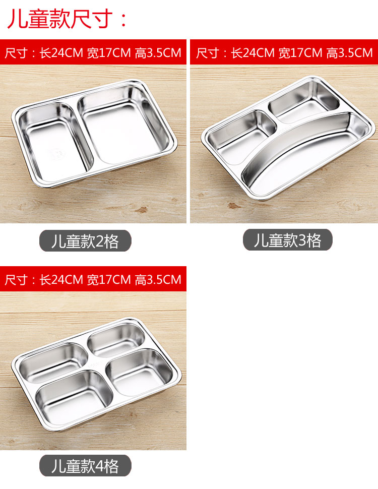 Đĩa inox 304 tấm thức ăn nhanh hình chữ nhật căng tin học sinh chia hộp ăn trưa mẫu giáo cho trẻ em tấm cơm bốn lưới - Hộp cơm điện sưởi ấm hộp cơm giữ nhiệt hàn quốc