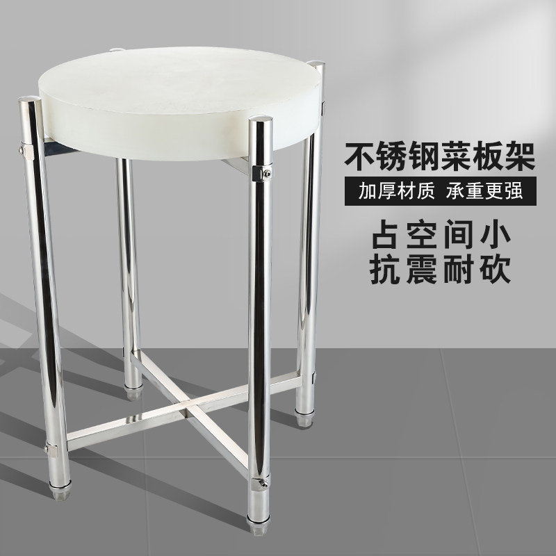 Stainless steel cutting board rack extra thick commercial triangular cutting board rack kitchen floor-to-ceiling bone cutting board table meat cutting rack rack