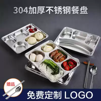 Dinner plate 304 stainless steel fast food plate rectangular student canteen grid lunch box kindergarten children's dinner plate four grid