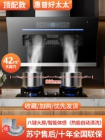 Верхний матч с двойным двигателем 90-см ультрализовый светово-восьмерный клавиш