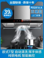 Высоко -энд шириной+ощущение тела человека+автоматическая очистка+включенная установка