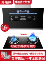 Обновление датчиков датчика капюшона девять выстрела Fierce Fire Plow