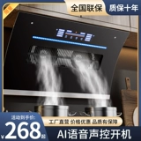 Хорошая леди с двойным моторным сгустком капюшоны Home Kitchen Большая всасывающая мощность самостоятельная машина для поглощения нефти.