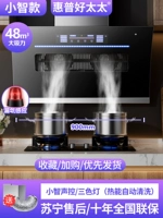 Xiaozhi Dual Motor 90 см трехцвета