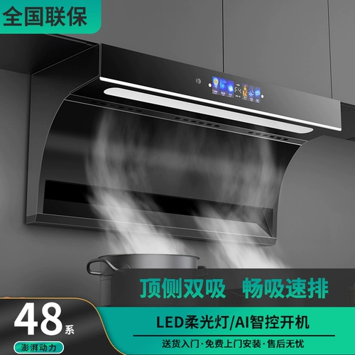 Хорошая жена, сосающая капюшону и домашнюю кухню автоматически очистить сельский 7 -образный топ двойной двойной капюшон