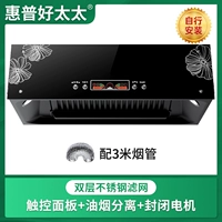 Разделение нефтяного цветов сеть-переменная плохая экрана-3-метровая трубка [увеличить двигатель]-Установка самостоятельно