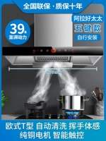 Высокий -шириной 900 Широкий+Человеческий Чувство+Автоматическая очистка+самостоятельная установка