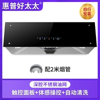 Трубка с чисткой масла из нержавеющей стали.