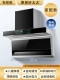 75 см. Haojie Model-Top Side Double Sunding-Smart Sension-On-Door Установка
