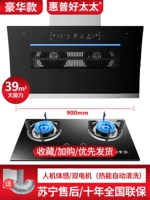 Комплект, делюкс издание, 90см